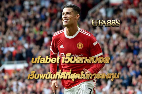 เว็บแทงบอลเปิดใหม่