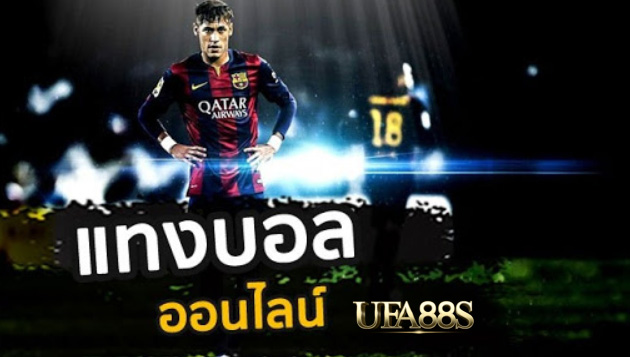 เว็บไซต์พนันบอล191