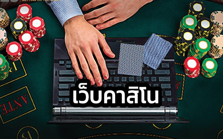 casino