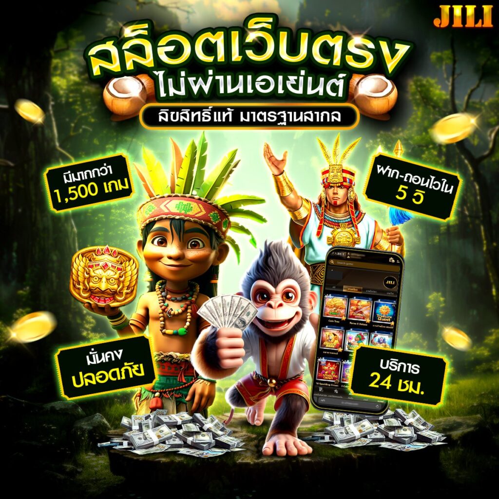 สล็อตpay69
